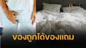 หนุ่มมาเลย์วัย 16 มาเที่ยวไทย ซื้อโสเภณีราคา 385 บาท สุดท้ายติดหนองใน