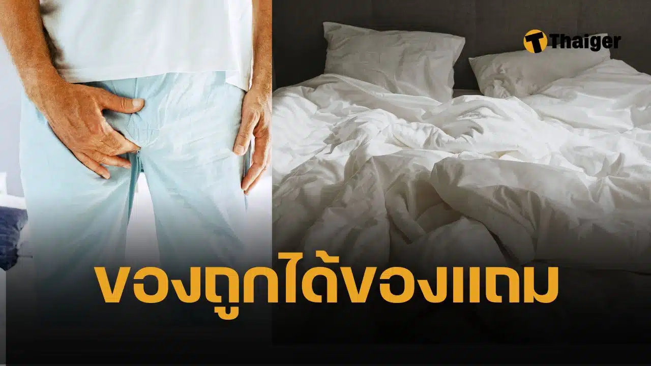 หนุ่มมาเลย์วัย 16 มาเที่ยวไทย ซื้อโสเภณีราคา 385 บาท สุดท้ายติดหนองใน