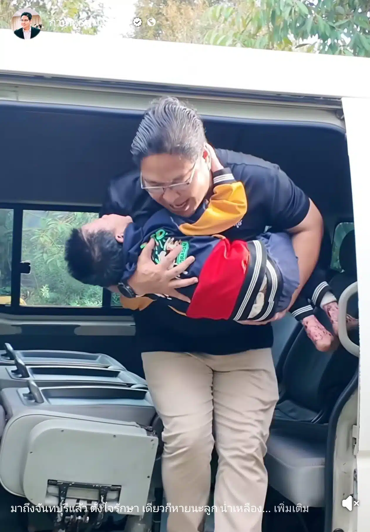 'น้องน้ำปั่น' ทรมาน ป่วยโรคตุ่มน้ำพอง 6 ปี อาศัยอยู่กับยาย ได้ทนายไพศาลช่วยทำข่าว ตอนนี้ได้ไปรักษากับหมอเฉลิมพลแล้ว รักษาด้วยยาสมุนไพร