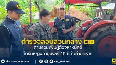 จับทหารเกณฑ์หื่น รุมโทรมเด็กหญิง 16 ในค่ายทหาร หนีลอยนวลนาน 10 ปี
