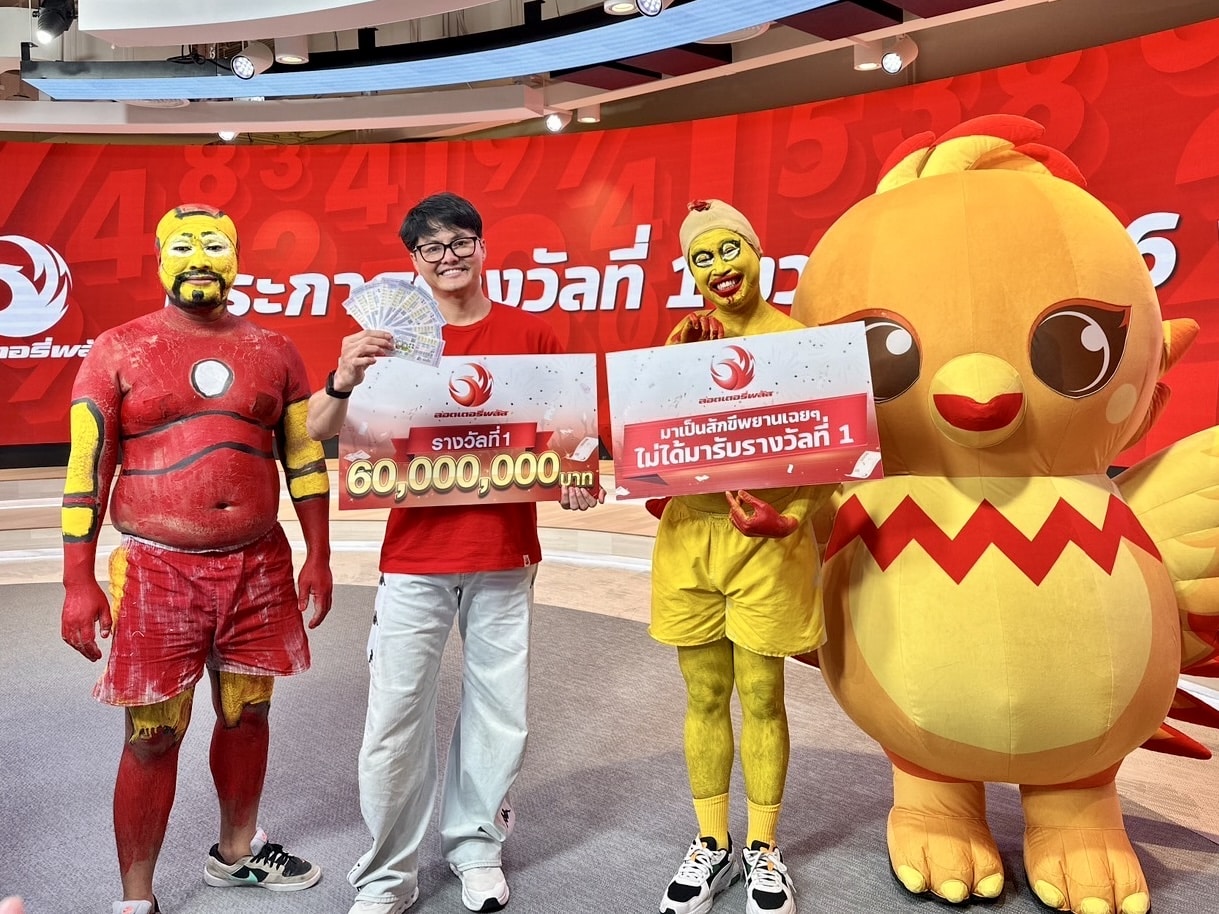 ลอตเตอรี่พลัส รางวัลที่ 1 แตก 60 ล้าน 4 ผู้โชคดี-1