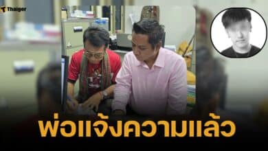 เปิด 5 ข้อหาหนักแก๊งอุ้มฆ่า "ดีเจเตเต้" ตำรวจเร่งล่าตามหมายจับฟ้าผ่า