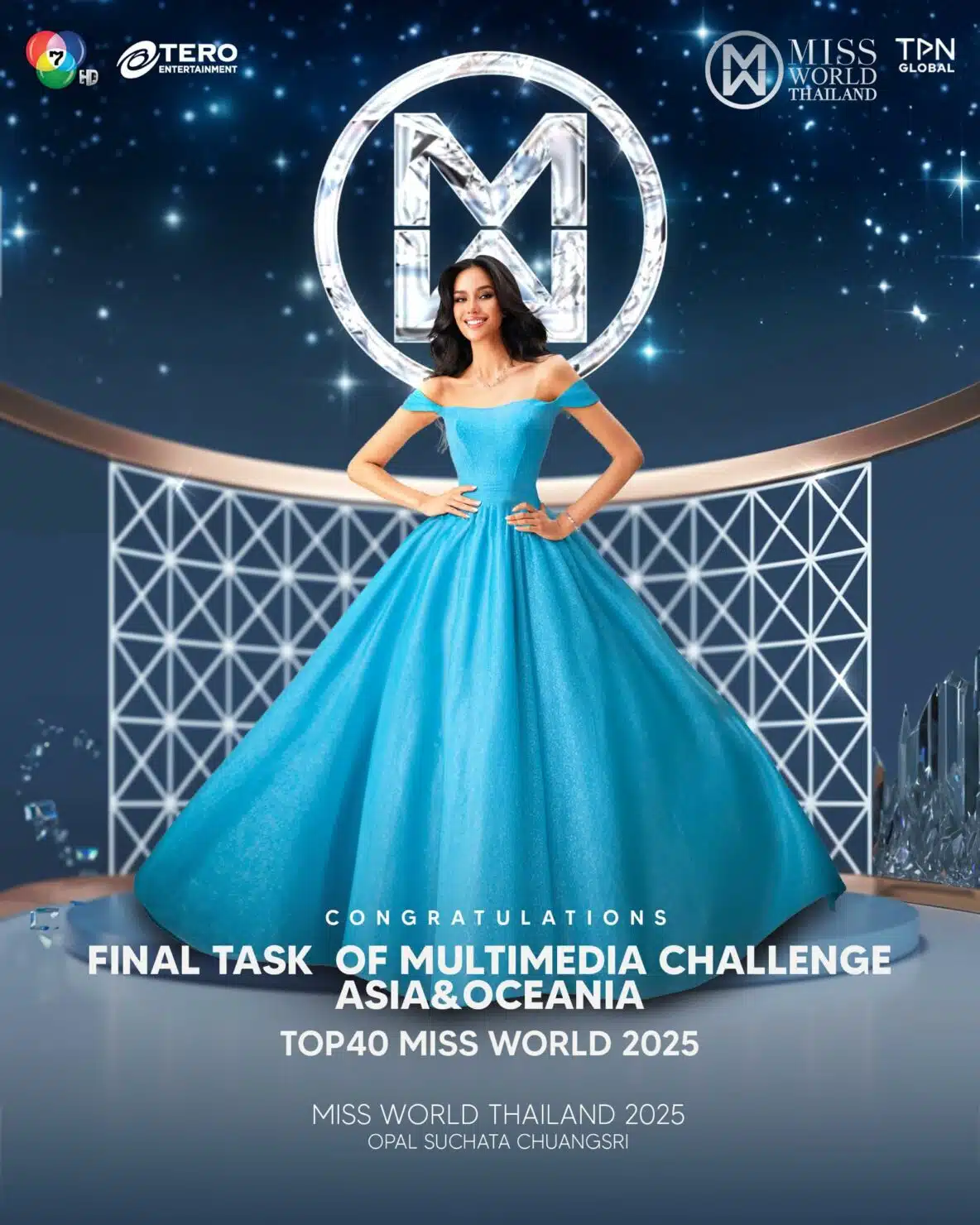 ถ่ายทอดสด miss world 2025 รอบตัดสิน วันที่ 31 พฤษภาคม 