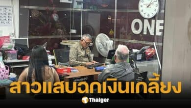ลุงออสซี่วัย 65 นั่งวีลแชร์เที่ยวพัทยา ใจง่ายชวนสาวขึ้นห้อง โดนฉกเงินเกลี้ยง
