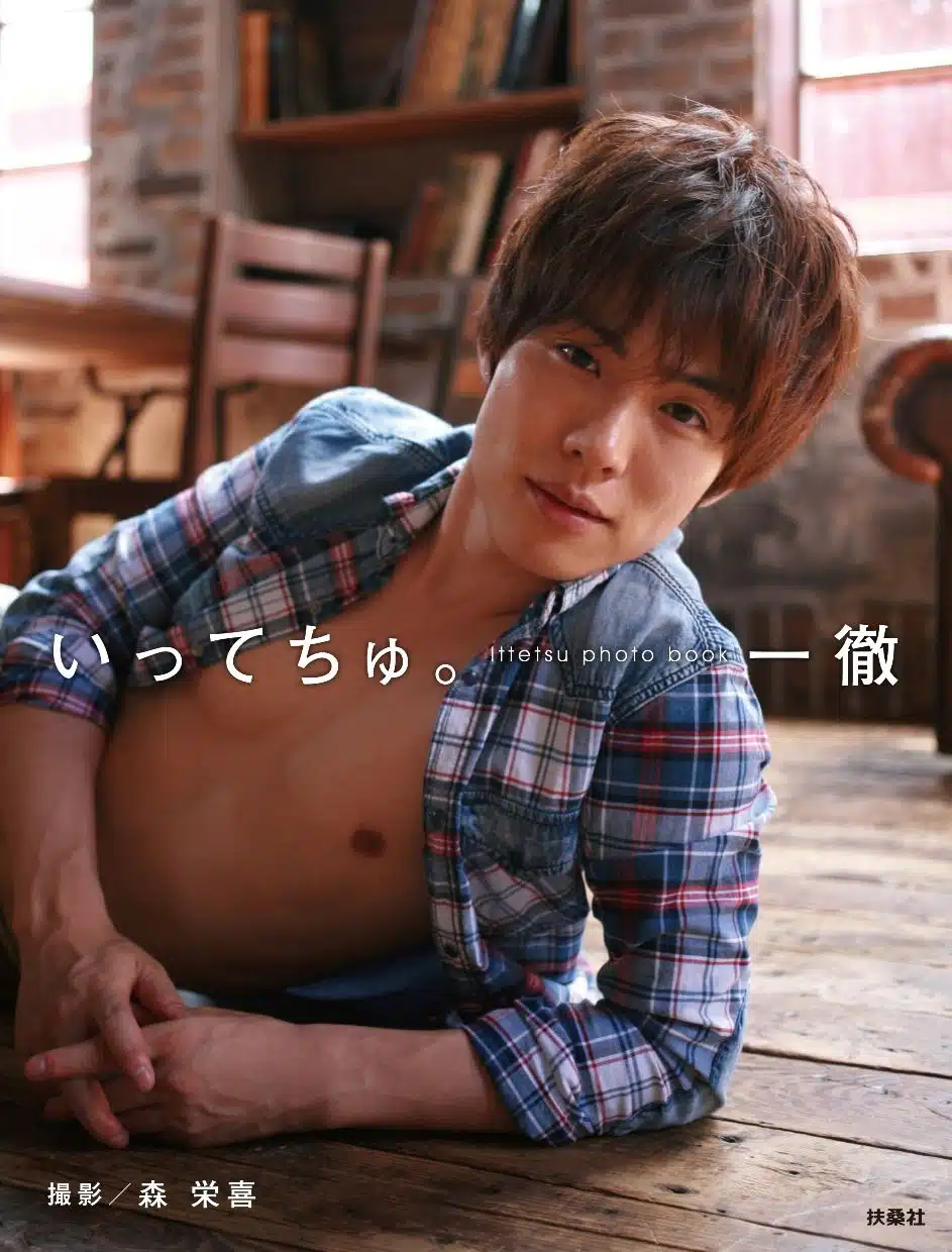 อิเท็ตสึ ซูซูกิ (Ittetsu Suzuki)
