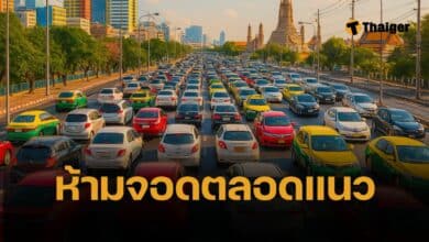 มีผลแล้ว 2 ถนนดัง กรุงเทพ ห้ามจอดรถตลอดเวลา จอดผิดมีความผิด