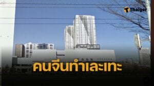 คนญี่ปุ่นเดือดร้อนหนัก นนท.จีนทำเละเทะ เข้าออกคอนโดไม่ซ้ำหน้า แห่พัก Airbnb เถื่อน