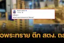 เพจดัง แชร์ภาพ ก่อพระทราย ตึก สตง. ถล่มสเหมือนจริง ชาวเน็ตแห่ชื่นชม