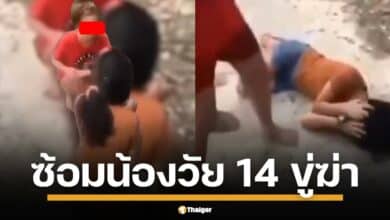 มูลนิธิ กัน จอมพลัง พาเหยื่อวัย 14 ปี แจ้งจับรุ่นพี่ทมิฬ ลวงปรุมกระทืบ ถ่ายคลิปประจาน พ่อเห็นคลิปแทบทรุด ลั่นเอาเรื่องถึงที่สุด ย้ายลูกหนีตาย