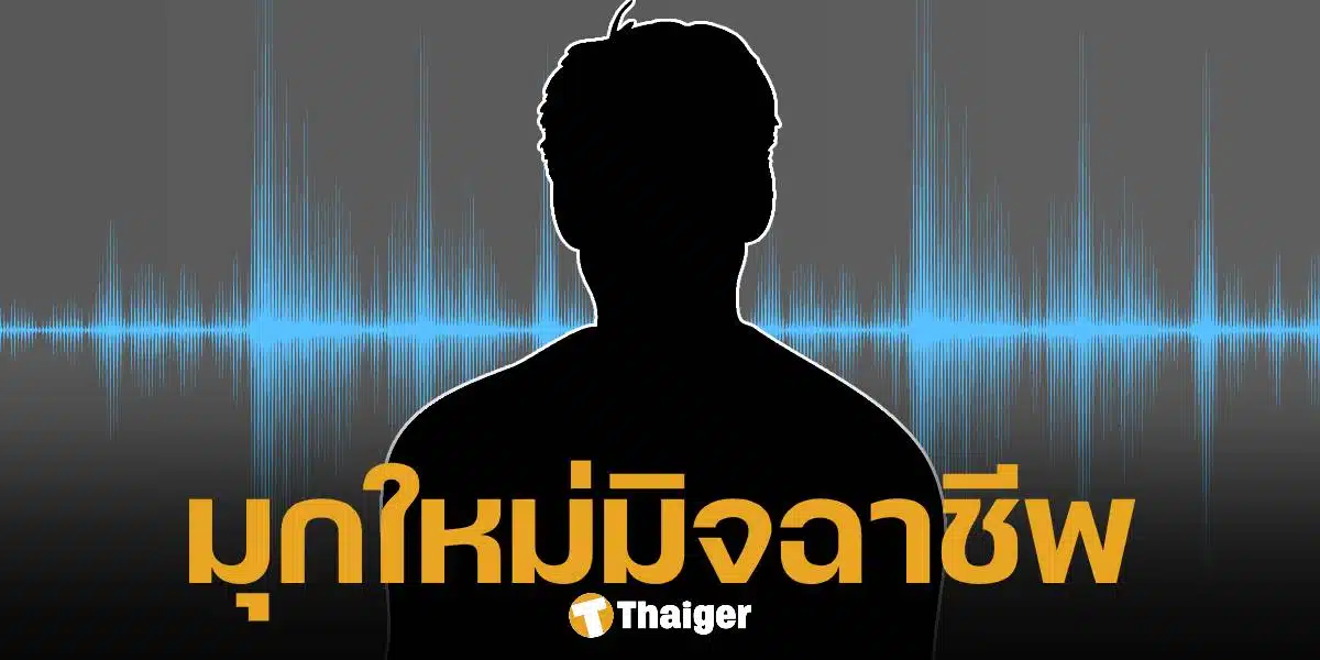 เจ้าอาวาส แฉ ชายอ้างตัวเป็น "นักข่าวช่องดัง" เรียกเงิน 1.8 หมื่น ช่วยโปรโมตงานบุญวัดดัง จ.สุรินทร์