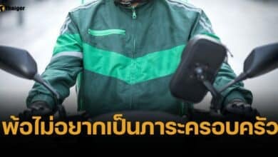 ไรเดอร์หนุ่มใหญ่ เครียด เพิ่งผ่าตัด วิ่งงานไม่ได้ สุดท้ายลั่นไกทะลุขมับตัวเอง