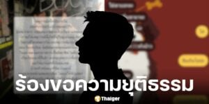 สาวไม่ทน แฟนหนุ่มถูกนักแสดงหญิงสอดลิ้นโดยไม่ยินยอม