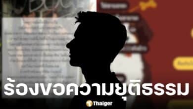 สาวไม่ทน แฟนหนุ่มถูกนักแสดงหญิงสอดลิ้นโดยไม่ยินยอม