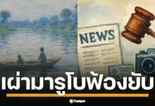 ชนเผ่าแอมะซอน "มารูโบ" ในแอฟริกา สุดทน ฟ้องยับ สื่ออเมริกา เรียก 6,600 ล้านบาท ฐานตีข่าวทำเสียหาย ป้ายสี ติดหนังโป๊ หลังได้ใช้อินเทอร์เน็ตสตาร์ลิงก์ ศักดิ์ศรีชนเผ่า 2,000 ชีวิตถูกย่ำยี