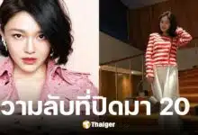 สมาคมพิทักษ์สัตว์เผยต้าเอสและน้องสาวทำความดีมา 20 ปี โดยไม่บอกใคร