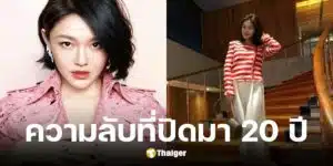 สมาคมพิทักษ์สัตว์เผยต้าเอสและน้องสาวทำความดีมา 20 ปี โดยไม่บอกใคร