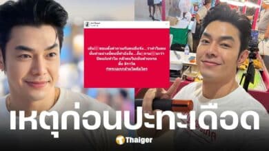 อาร์ต พศุตม์เผยสาเหตุยังไม่จบอั้ม อิราวัต แฉปมคาใจ ไฮโซยืมเงินแสน"