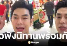 อาร์ต พศุตม์ เปิดตัวละครใหม่ รอเล่าเรื่องเต็มเย็นนี้