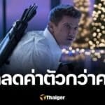 เจเรมี เรนเนอร์ ฮอว์คอาย ซีซั่น 2