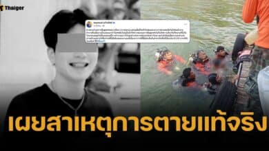 เปิดผลชันสูตร "มาร์ค" เด็กเอนฯ ตกแพจมน้ำดับ พบพิรุธตำรวจในพื้นที่รับเงิน?