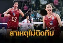 ใบเตย ณัฐธิมา กุบแก้ว