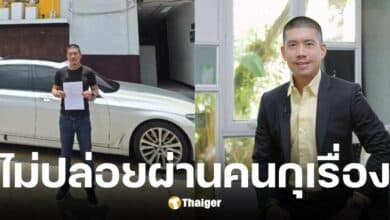แบงค์ พชร โพสต์ภาพหน้าโรงพัก ลั่นคนปล่อยเฟคนิวส์ เตรียมรับหมาย