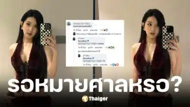 เบียร์ เดอะวอยซ์ โพสต์ลอย ๆ รออยู่ค่ะ ตอบสั้น ๆ หลังถูกถามจี้ รอหมายศาลเหรอ