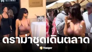 บิแองก้า เซนซอรี่ ควง คานเย่ เปลือยอกตลาดสเปน