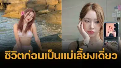 ประวัติ บีเบล ไอยา ยูเบอร์สาวสวย ดีกรียอดซับหลักล้าน โปรไฟล์จบม.ดัง