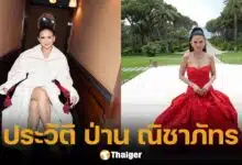 ประวัติ ป่าน ณิชาภัทร สุภาพ ไอคอนแฟชั่นตัวแม่ Met Gala-คานส์ สู่ฮาวาร์ด