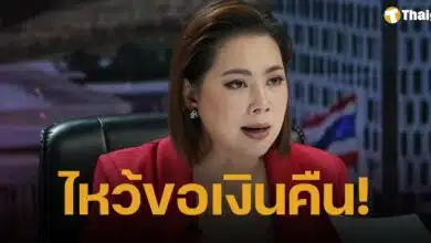 บุ๋ม ปนัดดา เผยความคืบหน้า ดารายืมเงิน 5 หมื่น ได้คืนยครบแล้ว ลั่น เจ้าหนี้ต้องยกมือไหว้ขอเงินคืน ประกาศไม่ให้ใครยืมเงินแล้ว