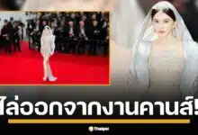 คานส์เดือดตั้งแต่วันแรก "จ้าวอิงจื่อ" ดาราสาวจีนงานเข้า ถูกการ์ดคุมตัว ไล่พ้นพรมแดงสด ๆ ร้อน ๆ เหตุชุดซีทรูโชว์หวิวเกินงาม ฝ่าฝื่นกฎใหม่คุมเข้มเรื่องการแต่งกาย
