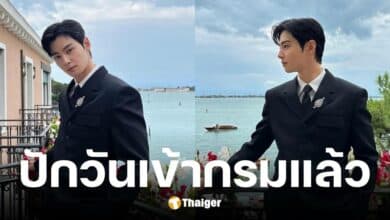 ชาอึนอูเตรียมเข้ากรมรับใช้ชาติ สังกัด วงดุริยางค์ทหารบก 28 ก.ค. 68