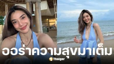 ปราง กัญญ์ณรัณ โพสต์ภาพเที่ยวทะเลอิจฉาโอบ โอบนิธิรักหวาน
