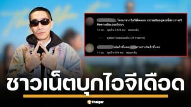 ไอจี "โต้งทูพี" ไฟลุก หลังดราม่า "พลอย" โพสต์ด่ากราด ชาวเน็ตอยากรู้ ขุดคอมเมนต์เพียบ เจ้าตัวปิดปากเงียบสนิท ปมสาวใหม่ เรื่องนี้จบไง ใครผิดใครถูก หรือเรื่องใหญ่กว่านั้น?
