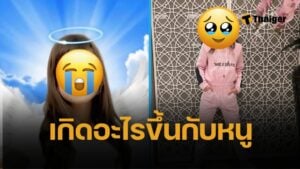 สุดเศร้า ดาราเด็กบราซิล "มิเลนนา บรันเดา" เสียชีวิตในวัย 11 ปี หลังหัวใจวายซ้ำกว่า 13 ครั้ง ครอบครัวยังไร้คำตอบสาเหตุ