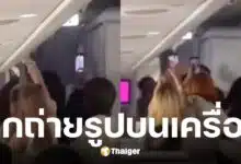 แฟนคลับจีนคลั่งบอยแบนด์ตามถ่ายรูปบนเครื่องบิน