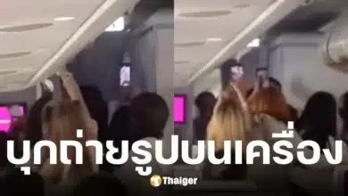 แฟนคลับจีนคลั่งบอยแบนด์ตามถ่ายรูปบนเครื่องบิน