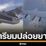 จีนเตรียมปล่อย จิ่วถาน ยานแม่สุดล้ำ ปล่อยฝูงโดรนกามิกาเซ่ 100 ลำถล่มเป้าหมายพร้อมกัน บรรทุกระเบิด-มิสไซล์ 6 ตัน สั่นสะเทือนดุลอำนาจทหารโลก