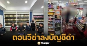 ตม.ชลบุรี เพิกถอนวีซ่า-ส่งกลับ หนุ่มเบลเยียมเมา พัง 2 ร้านสะดวกซื้อ