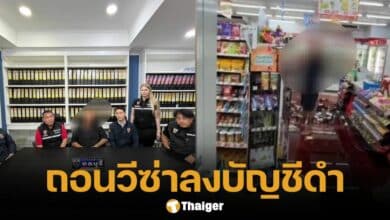 ตม.ชลบุรี เพิกถอนวีซ่า-ส่งกลับ หนุ่มเบลเยียมเมา พัง 2 ร้านสะดวกซื้อ