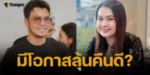 ชัดเจน! จูน เพ็ญชุลี ตอบแล้ว มีลุ้นรีเทิร์น หนุ่ม กะลา หรือไม่? หลังถูกถามกลางไลฟ์