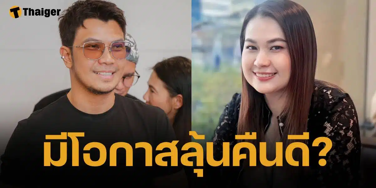 ชัดเจน! จูน เพ็ญชุลี ตอบแล้ว มีลุ้นรีเทิร์น หนุ่ม กะลา หรือไม่? หลังถูกถามกลางไลฟ์