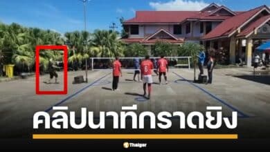 เปิดคลิปชัด 6 โจรใต้ปลอมเป็นชาวบ้าน ขี่ จยย. 3 คัน บุกกราดยิงกลางงานกีฬาต้านยาเสพติด อบต.เกาะสะท้อน อ.ตากใบ ครู-อส.เจ็บ 4 สาหัส 1