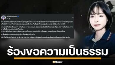 ญาติน้องมิ้น ยังไม่หายสงสัย ใบรับรองการตายชี้ชัด จมน้ำเสียชีวิต แต่ญาติเชื่อ ถูกไฟดูดจากเสาไฟฟ้ารั่วขณะน้ำท่วม ก่อนล้ม เผยระดับน้ำแค่เข่า วอนขอชันสูตรละเอียดทวงความยุติธรรม