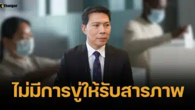 อธิบดีดีเอสไอ ยอมรับ ลงพื้นที่สอบอดีตผู้สมัคร สว. จริง ปัดข่มขู่ ยันทำตามกฎหมาย