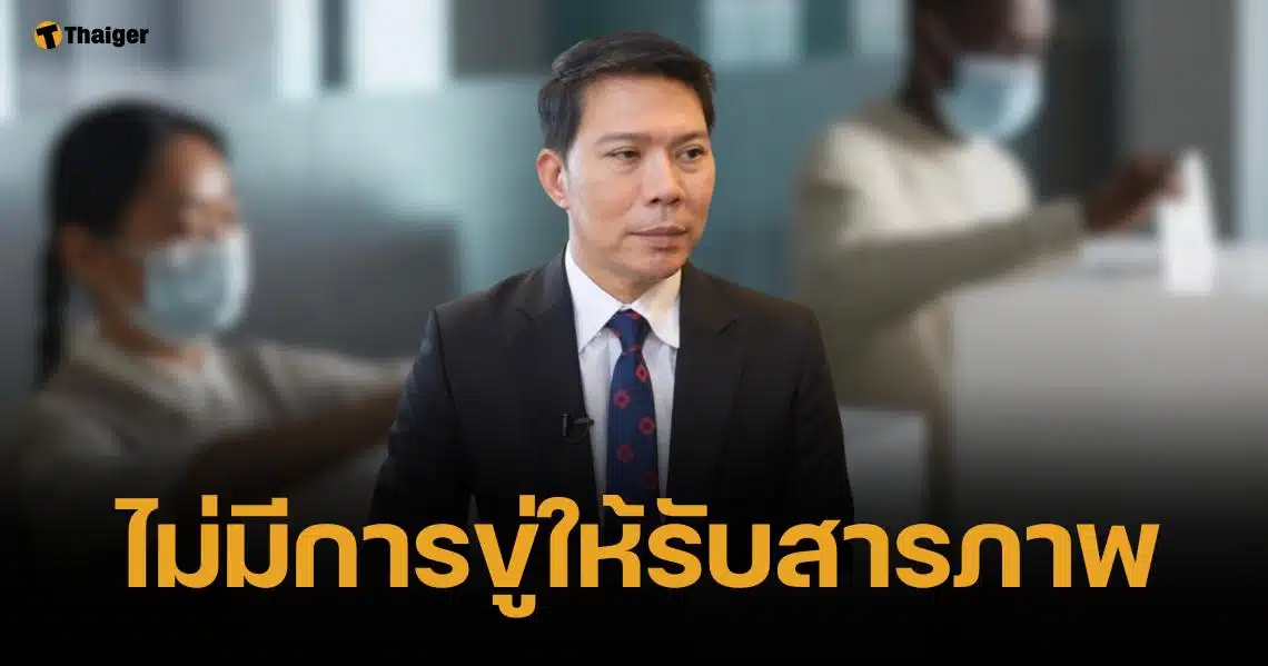 อธิบดีดีเอสไอ ยอมรับ ลงพื้นที่สอบอดีตผู้สมัคร สว. จริง ปัดข่มขู่ ยันทำตามกฎหมาย