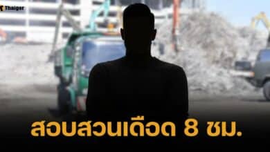 DSI เผยผลสอบ "สมชาย" วิศวกรจัดการตึก สตง. รับรู้เอกสารแก้ไขแบบ 9 ฉบับ