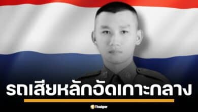 ไล่ล่าระทึกกลางเมืองสองแคว สองตำรวจหนุ่ม ส.ต.ท.อภิเดช-ส.ต.ท.ฐิติกร ซิ่ง จยย.สกัดเก๋งปริศนา ก่อนชะตาขาด รถเสียหลักอัดเกาะกลาง ส.ต.ท.อภิเดช พลีชีพคาเครื่องแบบ คู่หูเจ็บหนัก