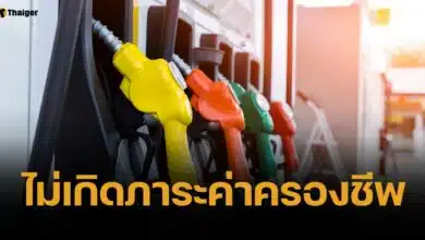 รมช.คลัง ย้ำปรับขึ้นภาษีสรรพสามิตน้ำมัน ไม่กระทบราคา เป็นแค่กลไกภายในรัฐ